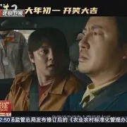 C7娱乐下载-女足明星齐聚,一场精彩的对决谁能笑到最后一集