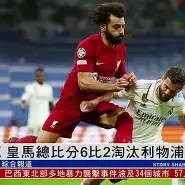 C7娱乐app-大邱FC球员黯然离场，无缘晋级八强(大邱fc球员黯然离场,无缘晋级八强是谁)