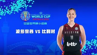 瑞典女篮世界排名