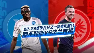 马赛欧冠12连败